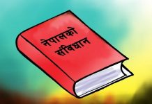 नेपालको संविधान पश्चिमा थारु भाषामा प्रकाशन