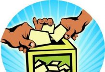 जनकपुर अपडेट : कुन वडामा को विजयी ?