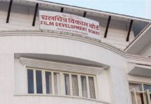 ‘राष्ट्रिय चलचित्र अवार्ड’ दशैं अगाडि वितरण गरिने