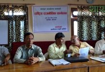 थरूहट आन्दोलनको पुनः आहवान