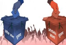 संघ र प्रदेशका लागि प्रमुख दलले छाने उम्मेदवार