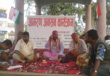 राजपामा नातावाद र पैसावाद हावी भएको भन्दै नेताहरु अनसनमा