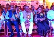 जनकपुरधामः एउटै मञ्चबाट ३५ मेयर सम्मानित