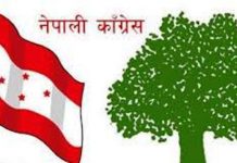 कांग्रेसको गोप्य रिपोर्टमा कुन–कुन मधेशी चुनाव जित्दै ? (नामावलीसहित)