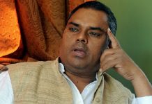 मन्त्रालय बाँडफाँटको भागबन्डा नमिलेपछि उपेन्द्र यादव असन्तुष्ट
