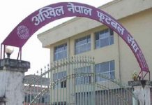 एएफसी एशियन कप छनोटअन्तर्गत ताजिकिस्तानविरुद्वको चौथो खेलको लागि नेपाली फुटबल टोलीको घोषणा