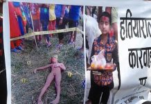 सिवाकोटीको हत्यारालाई कानूनी कारबाहीको माग गर्दै प्रहरी र प्रदर्शनकारीबीच झडप, विर्तामोड तनावग्रस्त