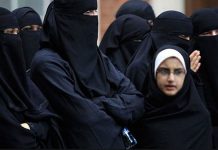 विश्वशान्तिका लागि दक्षिण एशियाली मुस्लिम सम्मेलन