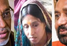 धनुषा तीनमा त्रिपक्षीय प्रतिस्पर्धा, महतो, साह र निधि