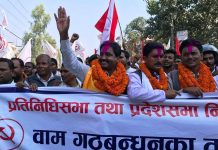 प्रभु साहद्वारा रौतहट तीनबाट मनोनयन दर्ता