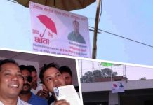 रेशम चौधरीको अनौठो प्रचार शैली, चुनाव जित्ने दावी