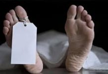 ट्र्याक्टरको ठक्करबाट मृत्यु