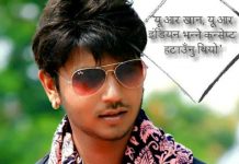 सिरहाका खान, जसले कलिउड तताउँदै