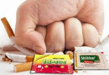 गुटखाजन्य पदार्थको रोकथामका लागि हस्ताक्षर अभियान