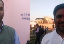 सिरहामा दुई पूर्वमन्त्रीबीच प्रतिस्पर्धा