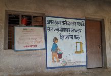 सिरहाको लगदिगदियानी स्वास्थ्य चौकी बन्द