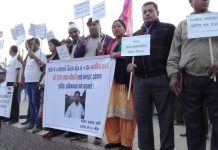 रेशम चौधरीको समर्थनमा काठमाडौंमा प्रदर्शन
