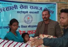 चिसोले मृत्यु भएका पासवानको परिवारलाई सहयोग