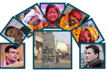 ‘मध्य मधेश’ दुई नम्बर प्रदेशको प्रस्तावित नाम