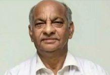 राजर्षी विश्वाविद्यालयले पाए पहिलो उपकूलपति