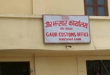 गौर भन्सारको लक्ष्यभन्दा राजश्व कमी