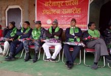 नरैनापुर गाउँपालिकामा आइतबार देखि सनराईज बैंक सुरु