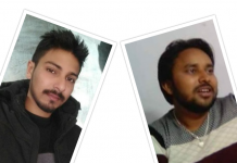 मधेशी क्रान्ति फोरमको युवा भातृ संगठन गठन हुँदै