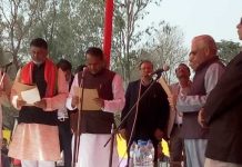 प्रदेश २ मा तीन सदस्यीय मन्त्रिपरिषद् गठन, बाँकी मन्त्रीहरुको टुँगो शुक्रबार