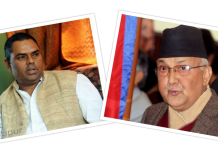 सरकारमा सहभागिता बारे फोरम र एमालेबीच तीब्र छलफल