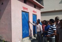 सार्वजनिक शौचालय उद्घाटन