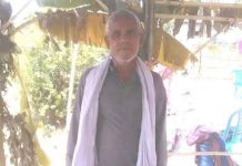 छ दिनदेखि बेपत्ता वृद्ध फेला