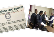 मुस्लिम गठबन्धनद्धारा विदा कटौतीको विरोध