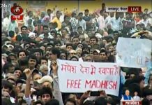 मोदीको कार्यक्रमबाट सीके राउतका एक दर्जन कार्यकर्ता पक्राउ