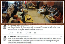 प्रदेश २ मा बजेट बढाउन दबाबः मधेशीलाई फकाउन ओलीको मैथिली ट्वीट