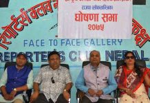 राजपाबाट चोइटिएको ‘लोकतान्त्रिक’ पनि फुटे