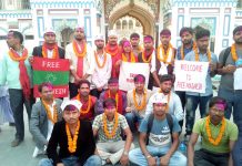 मोदीको कार्यक्रमबाट पक्राउ सीके राउतका कार्यकर्ताहरु रिहा