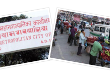 काठमाडौंबाट मधेशी लखेट्ने कार्य जारीः ५ सय ५० जनाको सामाग्री जफत