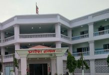 प्रदेश २ सरकारकाे यस्ताे छ नीति तथा कार्यक्रम (पूर्णपाठ)
