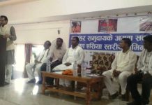 दक्षिण एसियास्तरीय मुसहर समुदायको अन्तर्राष्ट्रिय भेला सम्पन्न