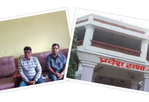 मधेशी दलितले प्रदेश २ को संसद घेराउ गर्ने