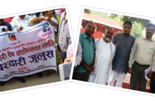 दलितलाई १७.२९ प्रतिशत आरक्षण दिन प्रदेश सरकार सहमत