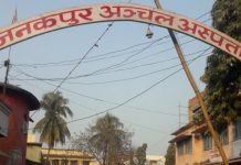प्रदेश २ को विभिन्न अस्पतालमा सर्पदंशको एन्टीभेनम उपलब्ध