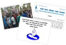 मलेठ घटना सम्बन्धी मानव अधिकार आयोगको प्रतिवेदनको चौतर्फी विरोध