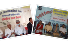 थारु सभाले आन्दोलन शैलीमा महाधिवेशन गर्ने, टिकापुर घटनाको रिपोर्ट सार्वजनिक गर्न माग