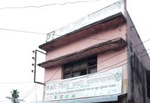 मलखाद व्यवसायी आन्दोलित, कालाबजारी आरोपमा तीन पक्राउ