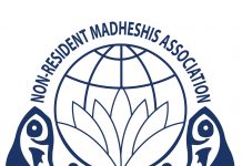 एनआरएमए कतारको तेस्रो महाअधिवेशन सम्पन्न समितिको (नामावली सहित)