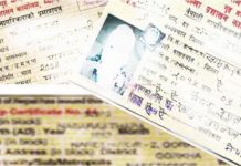 मधेश आन्दोलनपछि वितरित नागरिकताको छानविन गर्न माग