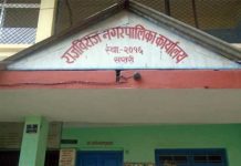 राजविराज नगरपालिकामा नागरिकता सिफारिस निःशुल्क