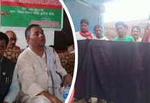 उपेन्द्र यादवलाई कालो झण्डा देखाउनेहरुमाथि राज्य विरुद्धको मुद्दा