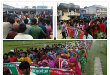 स्वतन्त्र मधेश गठबन्धनद्वारा नेपालगंजमा प्रदर्शन